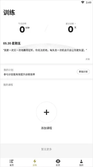 如何设计个性化的篮球训练方案_1